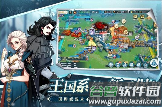 列王之剑手游官方内测版下载截图2