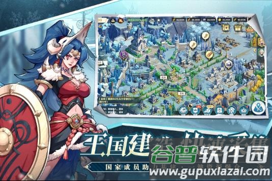 列王之剑手游官方内测版下载截图3