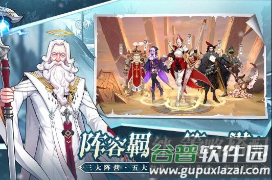 列王之剑手游官方内测版下载截图4