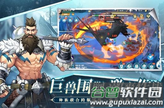 列王之剑手游官方内测版下载截图5