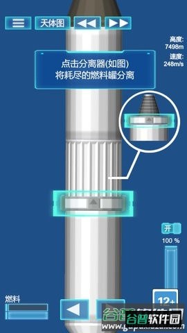我的机械世界模拟器截图1