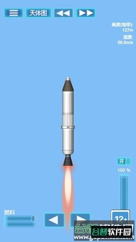 我的机械世界模拟器截图2
