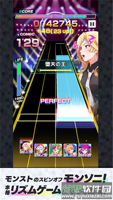 monsoni下载安装(モンソニ！安装器)截图1