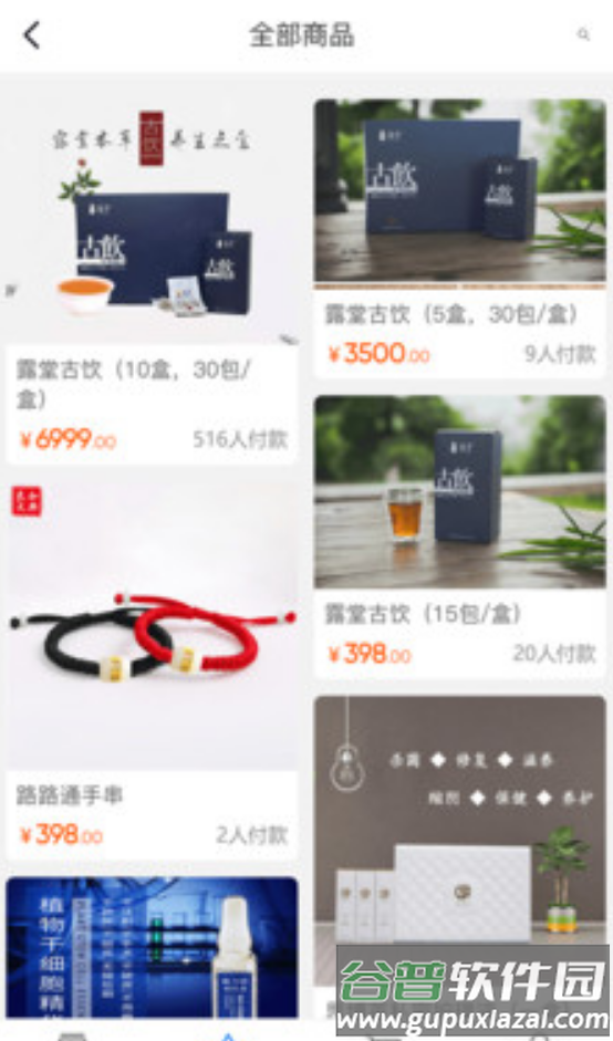 筷仔优品app截图1