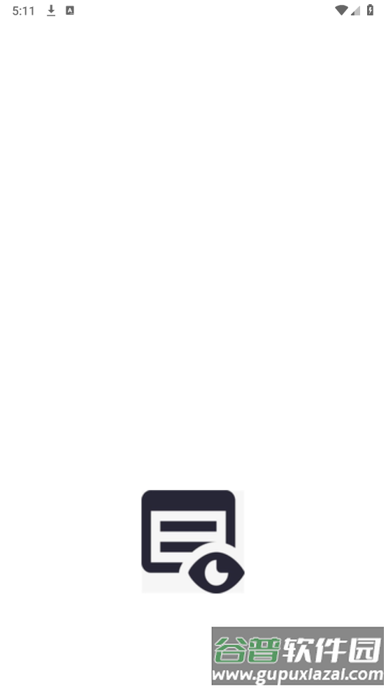 软件隐藏神器免费版截图1