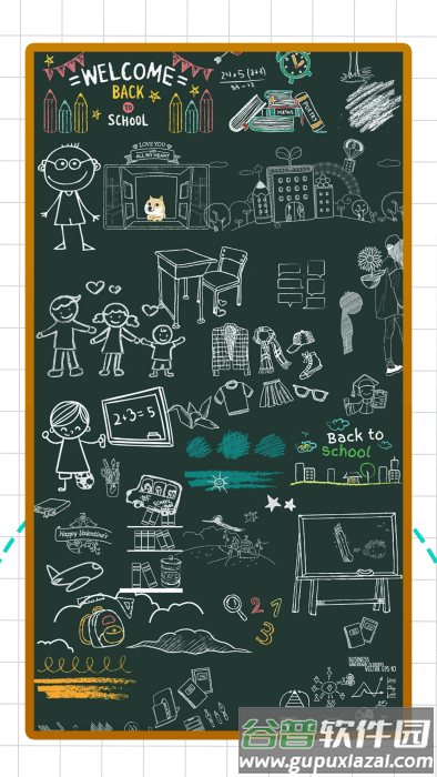 铅笔盒子绘图app截图2