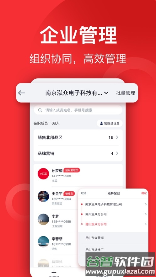 小红屋全景相机app下载截图3