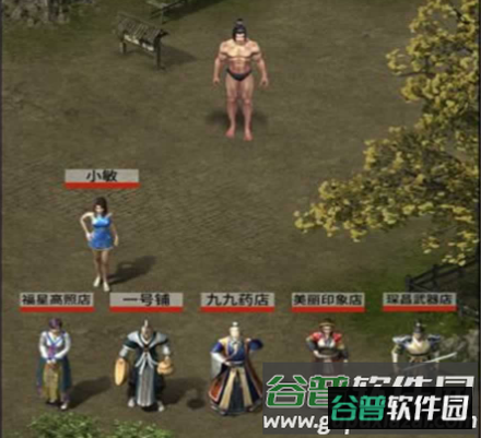 氪金戒断所 氪金戒断所