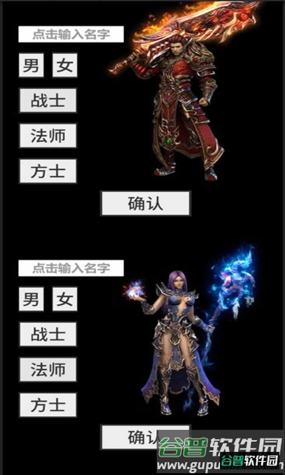 氪金戒断所截图3