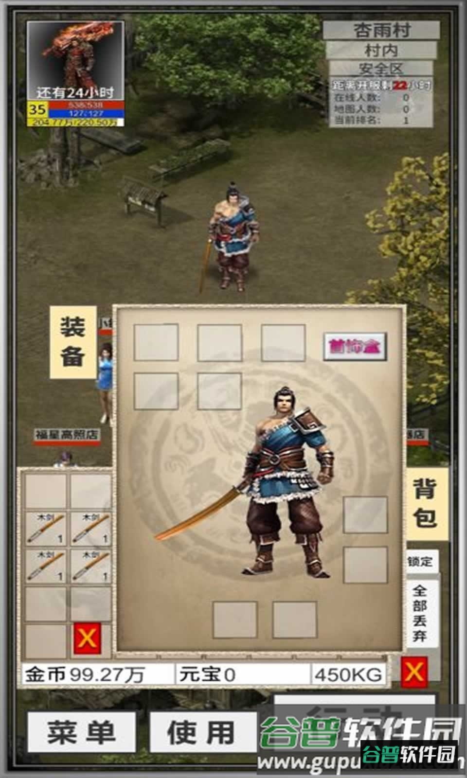 氪金戒断所截图4