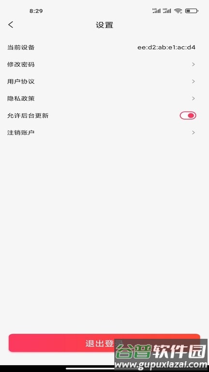 铅笔刀app截图2