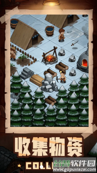 寻宝与挖矿游戏下载截图3