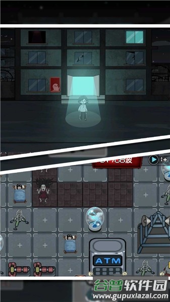 躺平才能逃生游戏截图3