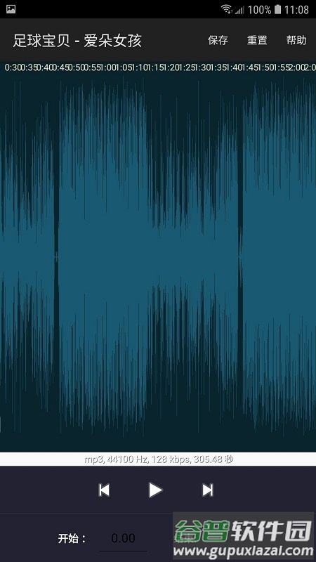 铃音超多app截图2