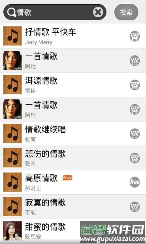 铃音王手机版截图2