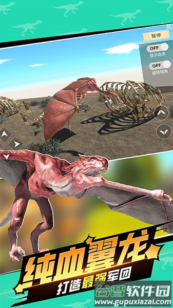 动物世界战争模拟器下载安装 动物世界战争模拟器下载安装