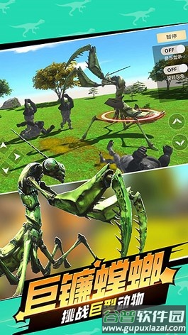 动物世界战争模拟器下载安装截图1