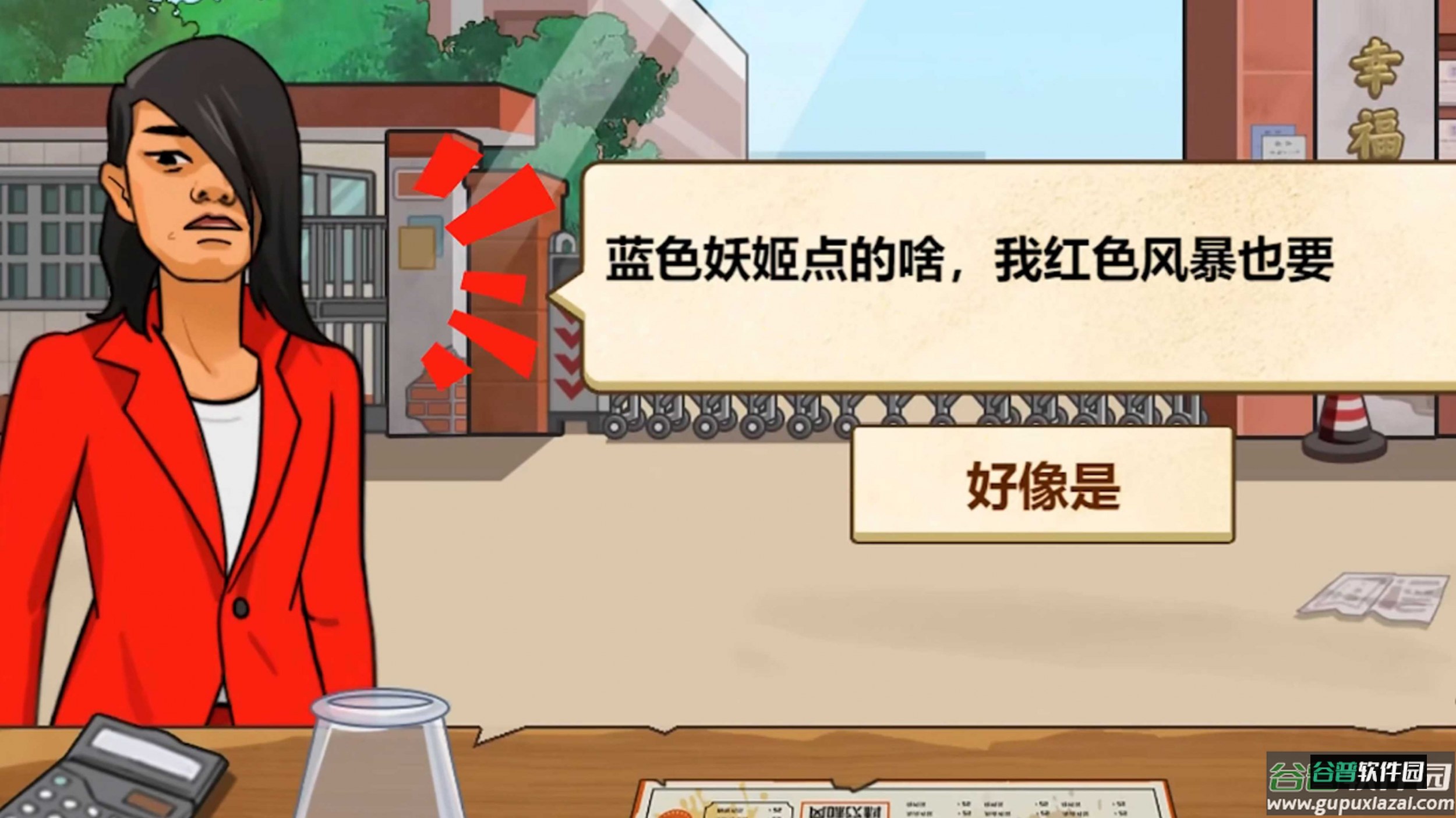 料理美食达人手游下载截图1