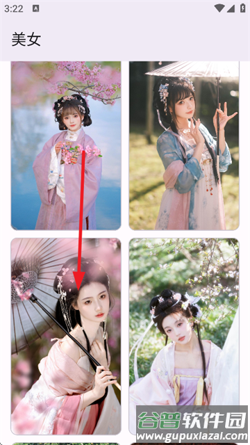 主题魔盒免费下载