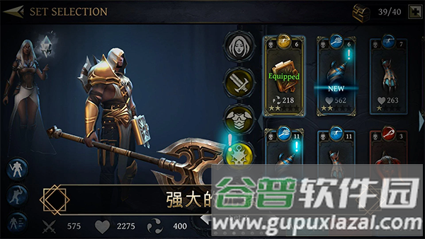 圣剑卫士剑魂截图2