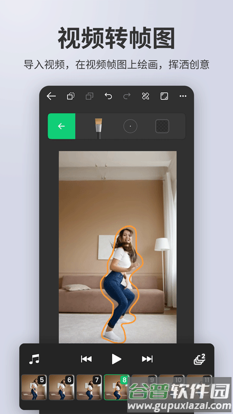 动画制作精灵app下载截图2