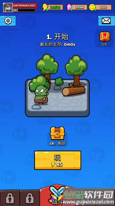 怪物世界生存(Solo Survivor Rogue Adventure)截图1