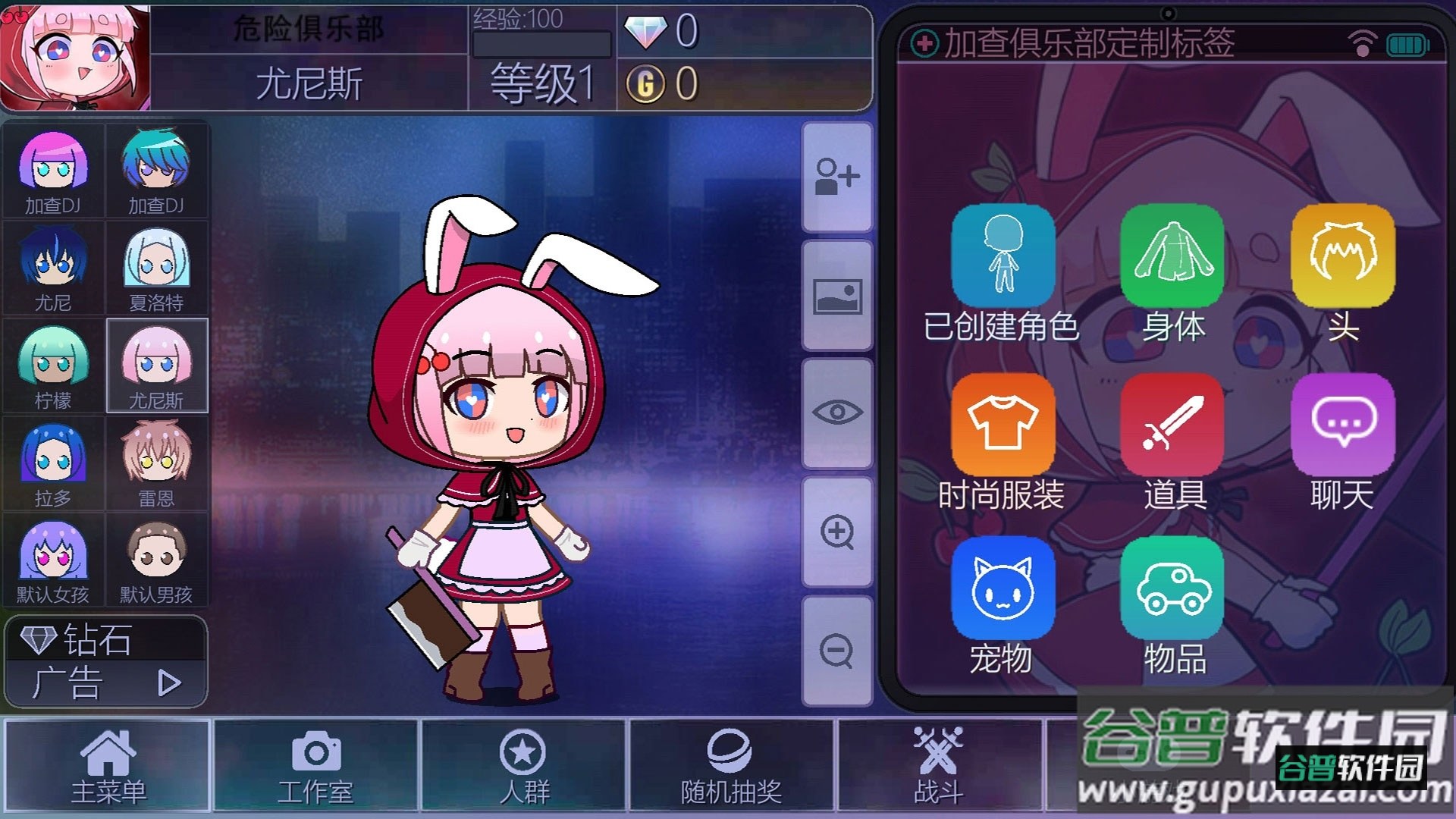 魔法公主城堡世界手机版截图3
