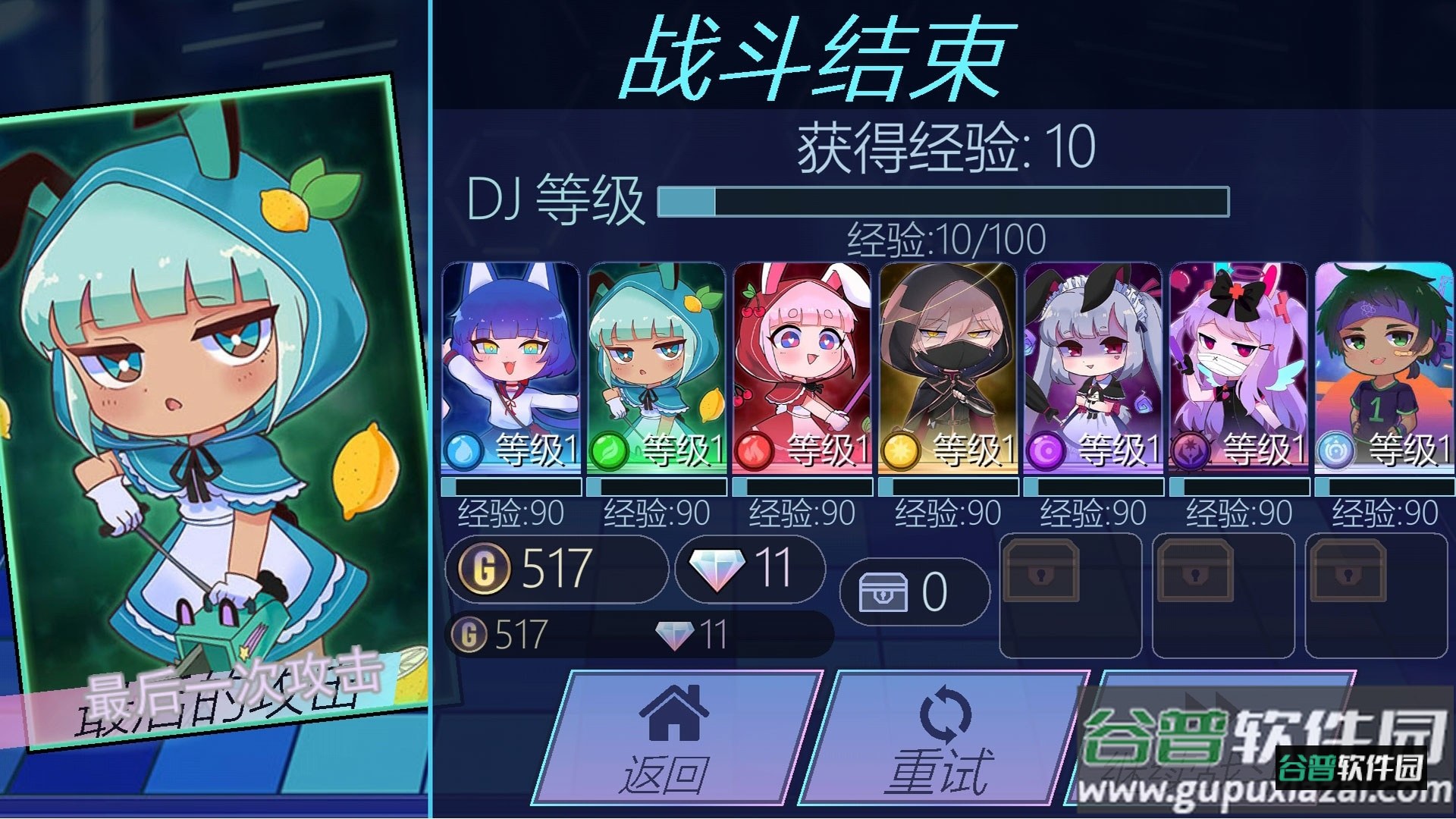 魔法公主城堡世界手机版截图4