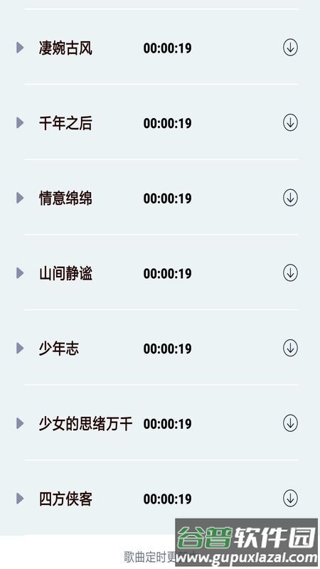 铃声精选大全软件截图2