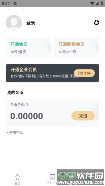 灵鹿二维码官方版(二维码生成器)