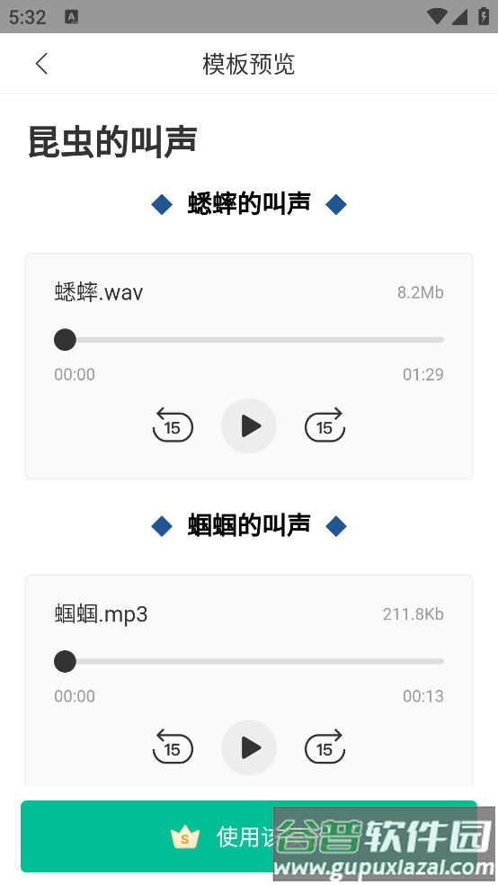 灵鹿二维码官方版(二维码生成器)截图1
