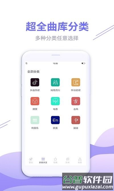 铃声秀秀免费版截图2