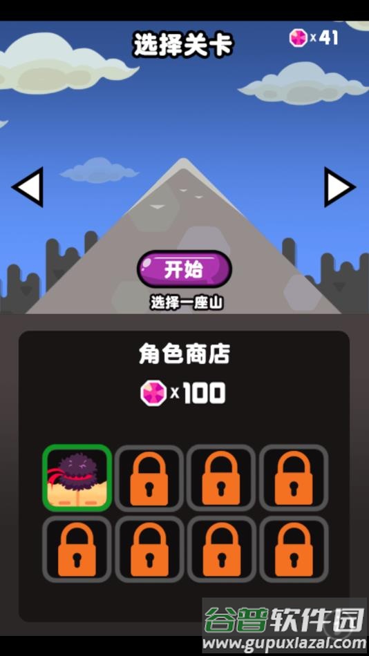 勇夺冠军游戏下载截图3