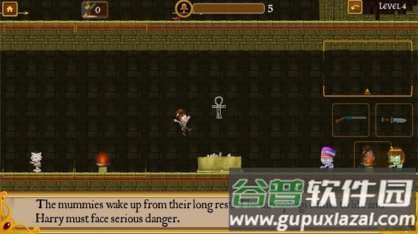 金字塔内部冒险游戏