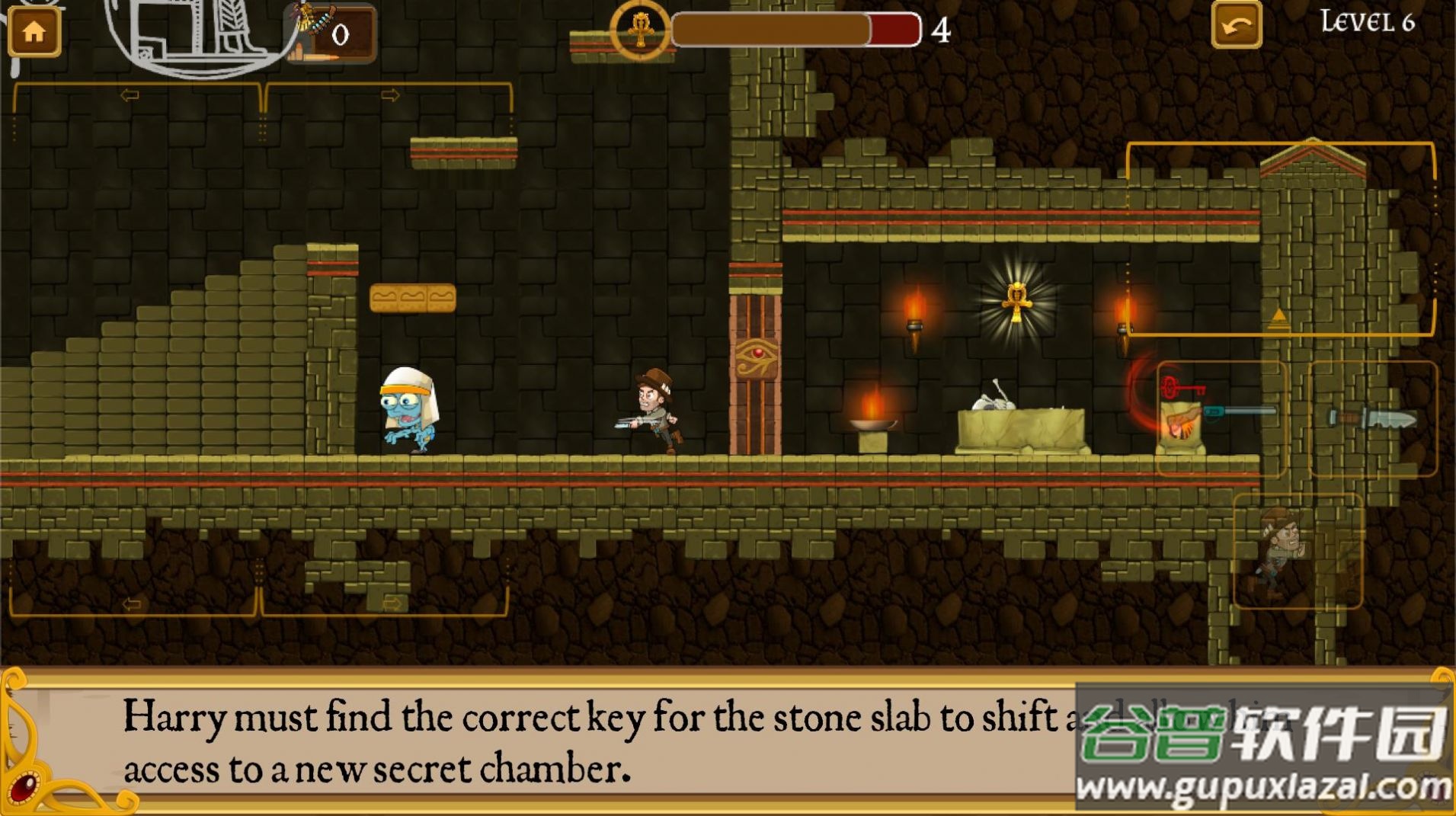 金字塔内部冒险游戏截图1