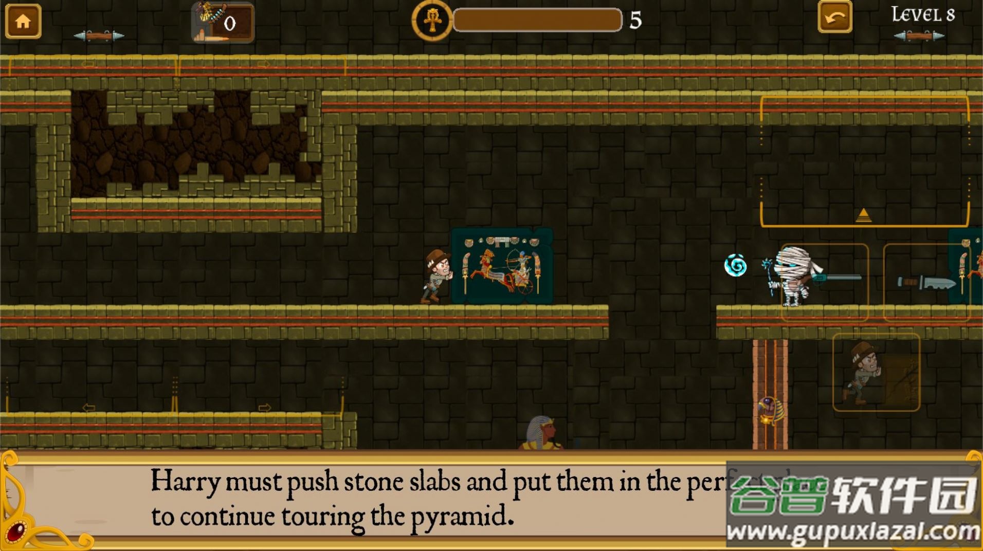 金字塔内部冒险游戏截图4