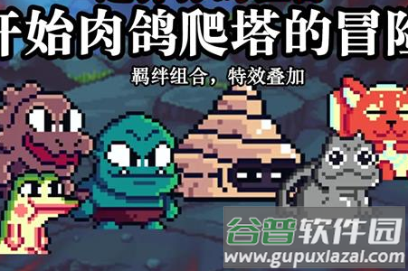 无尽魔法战争游戏最新版下载 无尽魔法战争游戏最新版下载