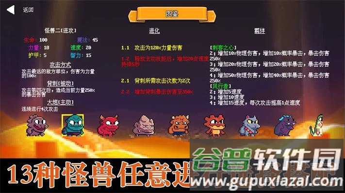 无尽魔法战争游戏最新版下载 无尽魔法战争游戏最新版下载