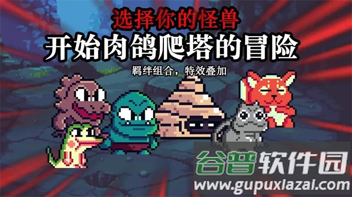 无尽魔法战争游戏最新版下载截图2