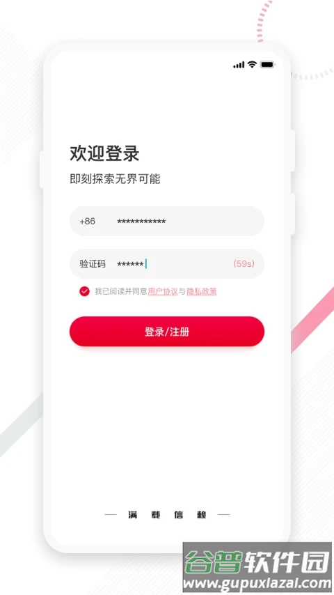 东风e车APP官方下载最新版本截图1