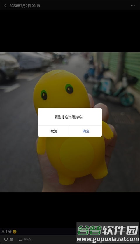 微信最新版本8.0.62