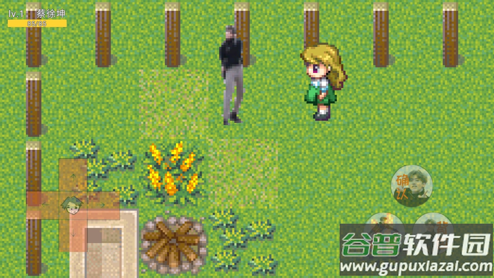 练习生之路v0.4手游下载截图3