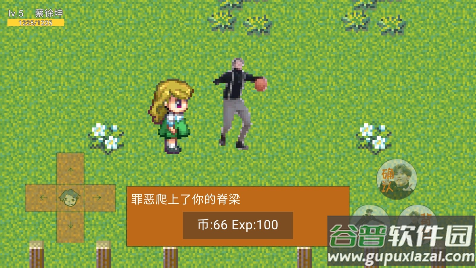 练习生之路v0.4手游下载截图4