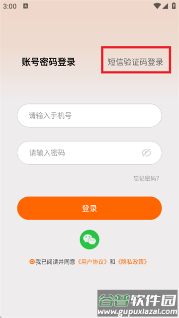 京造生活app
