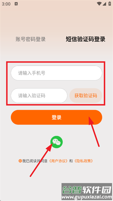 京造生活app