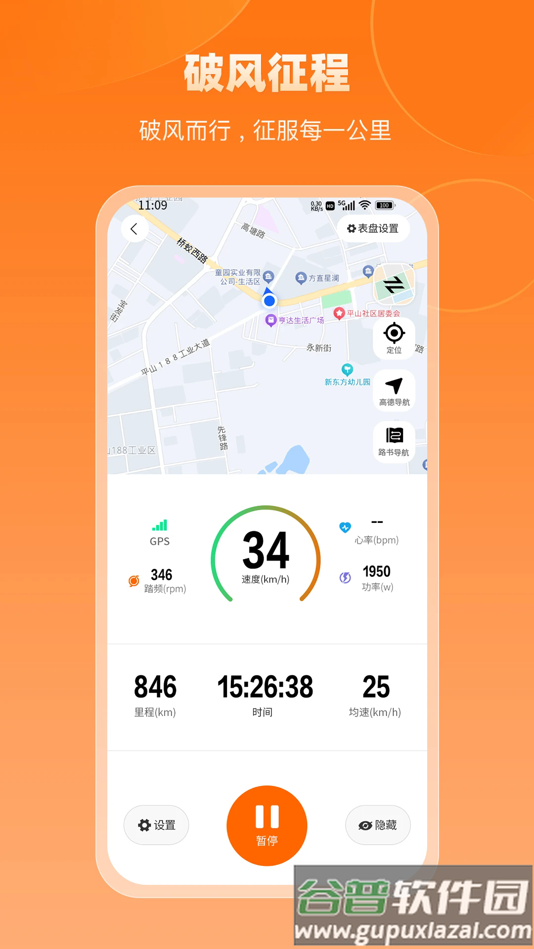 京造生活app截图1