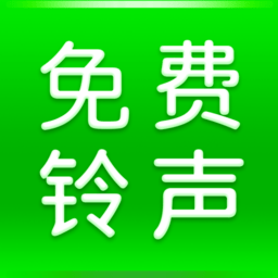 铃声大师appv1.0.0