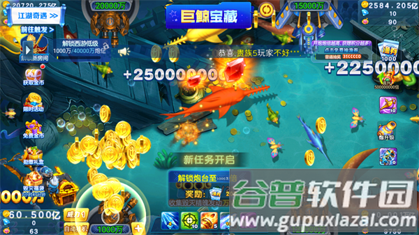 炮炮捕鱼百度版本下载安装