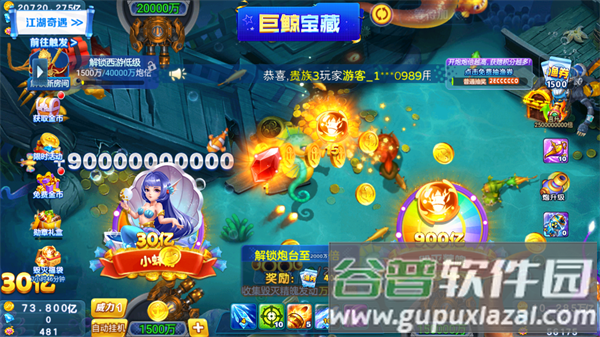 炮炮捕鱼百度版本下载安装