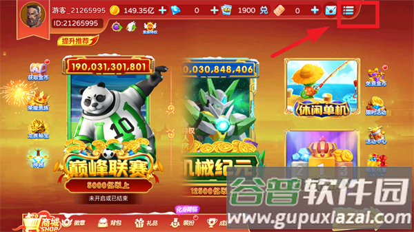 炮炮捕鱼百度版本下载安装